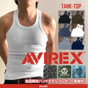 メール便送料無料 AVIREX　アヴィレックス 【 タンクトップ  】【限定ハンドタオル付】 国内正規販売店 アビレックス 男性 メンズ 定番 