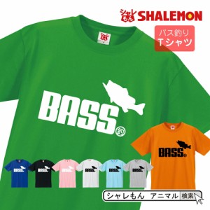 シャレもん アニマル おもしろTシャツ 【 選べる８色 Tシャツ バス ジャンプ 】 釣り ブラックバス クリスマス ルアー ロッド ワーム 面