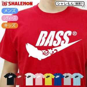 シャレもん アニマル おもしろTシャツ 【 選べる８色 Tシャツ BASS パイプ 】 バス釣り 釣り ブラックバス クリスマス ルアー ロッド ワ