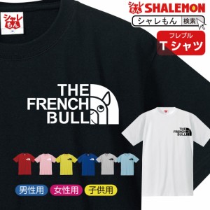 フレンチブルドッグ  tシャツ アニマル 【 フレブル フェイス 選べる8カラー】 クリスマス おもしろ プレゼント 雑貨 グッズ  面白い シ