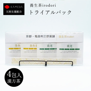 【トライアルパック】金糸雀・萌葱各2個計4個入 養生茶 irodori ティーバッグ 亀田利三郎薬舗  菊花 薄荷 ジャスミン茶 クコ 玄米 胡麻 