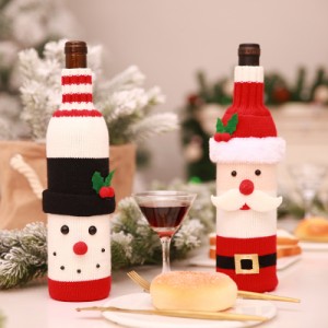 【2個セット】クリスマス装飾用品 ワインボトルバッグ シャンパンと赤ワインのクリエイティブワインバッグ ホテルレストランのホリデーデ