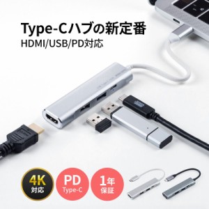 USB Type-C ハブ USBハブ USB-C Type-Cハブ Type C Hub PD充電 HDMI MacBook iPad Pro対応 4K/30Hz Aポート アルミ ノートパソコン ノー