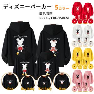 Disney - ディズニー パーカー ミッキー ミニー ディズニーフレンズ LL 新品 Amazon.co.jp: ミッキー＆フレンズ パーカー【サイズ：LL