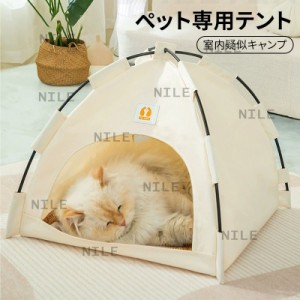 新しい夏のペットのテント巣ペット折り畳み式猫屋外テント