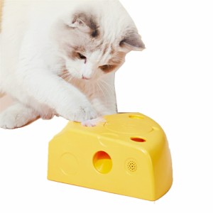 猫 おもちゃ 電動 チーズ 猫じゃらし 自動 人気 猫用品 おしゃれ 知育玩具 1人遊び 噛んでも大丈夫 ストレス解消