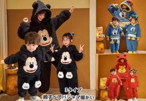 ディズニー 親子ペアパジャマ  上下セット 秋冬ルームウェア 長袖 オーバーホールペアルックパジャマお揃い 可愛いクマ パジャマ  寝間着