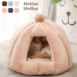 猫ハウス ドーム型 ペットベッド 秋冬用 ペットハウス  クッション外す可能 犬猫兼用 キャットハウス 暖かいハウス ぐっすり眠る  洗える