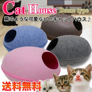 ペットベット ペットハウス ペット ベッド 冬 卵型 まゆ型  猫 ネコ ねこ 犬 かわいい ペット用ベッド ドーム型 鍋 2Wayペット用