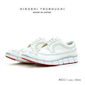 HIROSHI TSUBOUCHI (0210) ヒロシ ツボウチ ／ 本革 ウィンングチップ ホワイト　白 ハイブリットシューズ 日本製（ht-0210）【w1】