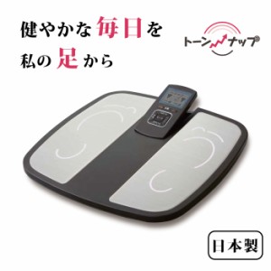 トーンナップ 低周波 EMS ふくらはぎ 足つぼ 健康 美容 ダイエット リラックス 疲労回復 簡単操作 冷え性  ほかほか 温熱機能 むくみ だ