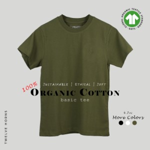 オーガニックコットン ベーシック Tシャツ レデイーズ 棉100% 半袖 レギュラーフィット 4.7oz || LADIES BASIC TEE I