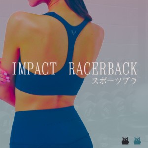 スポーツブラ ヨガ ピラティス ジム トレーニング スポブラ カップ付き ノンワイヤー レーサーバック 揺れない  || IMPACT RACERBACK