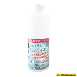 除菌 抗菌 消臭 ナチュラル アクア イオン水 500ml 食塩電解 イオン水 次亜塩素水 テーブル ドアノブ ペット用品 トイレ