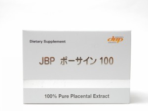 1箱 プラセンタ JBP ポーサイン100 美容 健康 サプリメント