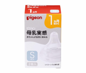 ピジョン 母乳実感 乳首 1ヵ月 S 2個入 丸穴 乳首 哺乳瓶 赤ちゃんが自然に飲める 哺乳びん