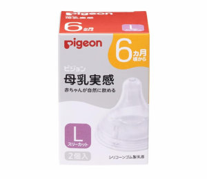 ピジョン 母乳実感 乳首 6カ月 L 2個入 丸穴 乳首 哺乳瓶 赤ちゃんが自然に飲める 哺乳びん