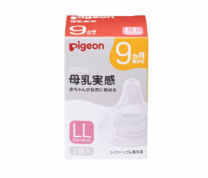 ピジョン 母乳実感 乳首 9カ月 LL 2個入 丸穴 乳首 哺乳瓶 赤ちゃんが自然に飲める 哺乳びん