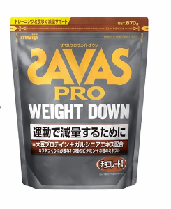 ザバス SAVAS プロ ウェイトダウン チョコレート風味 870g 明治 ソイプロテイン ザバスプロテイン ダイエット ダイエットプロテイン ダイ