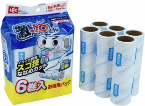 レック 激コロ スゴ技 斜めカット 70周 スペア 6個入 コロコロ コロコロスペア コロコロ付け替え カーペットクリーナー ななめカット め