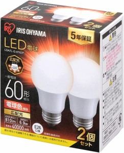 アイリスオーヤマ LED電球 口金直径26mm 広配光 60W形相当 電球色 2個パック 密閉器具対応 LDA7L-G-6T62P 省エネ電球 省エネ 節電 節電電