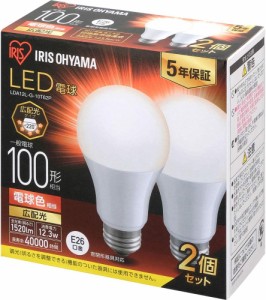 アイリスオーヤマ LED電球 口金直径26mm 広配光 100W形相当 電球色 2個パック 密閉器具対応 LDA12L-G-10T62P アイリス