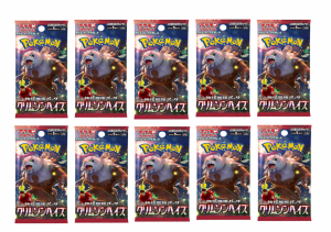 ポケモンカードゲーム 拡張パック クリムゾンヘイズ 10パックセット ポケカ ポケモン ポケモンカード pokemon