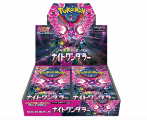 【未開封品】 ポケモンカードゲーム スカーレット&バイオレット 強化拡張パック ナイトワンダラー BOX ポケカ 新弾 ポケモン