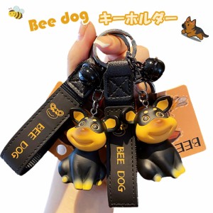 ビー ドッグ いぬ キーホルダー キーリング キーチェーン 犬 イヌ はち ミツバチ かわいい いやされ バッグチャーム ジュエリー ギフト 