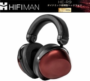 HIFIMAN ハイファイマン HE-R9 ヘッドホン ダイナミック密閉型ヘッドホン バランス接続 リケーブル オーバーヘッド 有線 新品未開封