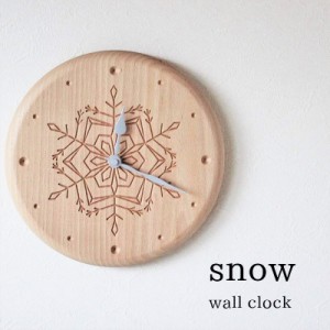 木 時計 Snow 時計 壁掛け 日本製 木製 天然木 インテリア シンプル おしゃれ かわいい 新築祝い 引越し祝い お祝い ギフト プレゼント 