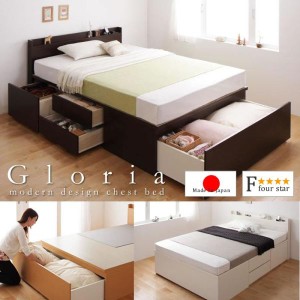 ベッド シングル ベッドフレーム 布団収納 国産 日本製 チェストベッド 組立設置対応 Gloria グローリア