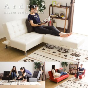 Ardry2 アードリー2 分割式 レザー ソファーベッド シングル