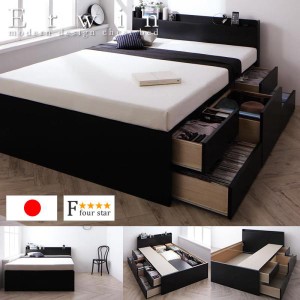 チェストベッド セミシングル ベッドフレーム 日本製 ブラック 黒 収納ベッド 大容量収納 ベッド