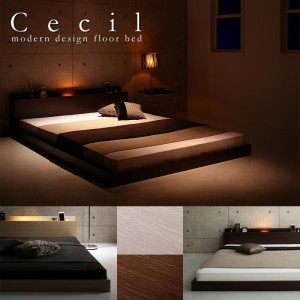 フロアベッド ベッドフレーム ベッド 安い 照明付き おしゃれ かっこいい Cecil ダブル
