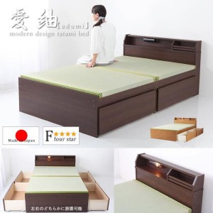 畳ベッド ベッドフレーム 日本製 国産 人気 収納付き 愛紬 選べる高さ 大人気 シングル