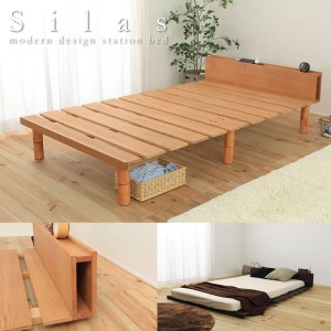 ベッド すのこベッド 高さ調整 オイル塗装 ナチュラルデザイン ステージデザイン Silas　シングル