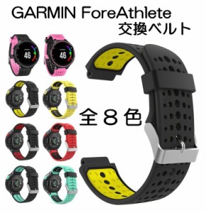 【送料無料】GARMIN ForeAthlete 220J 620J Approach S6 S6J 交換ベルト ガーミン フォアアスリート ランニング ジョギング シリコン 交