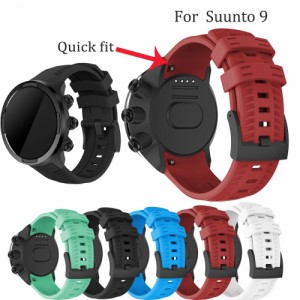 【送料無料】SUUNTO 9 交換ベルト スント9 シンプル ランニング ジョギング シリコン 交換バンド スマートウォッチ かわいい かっこいい 