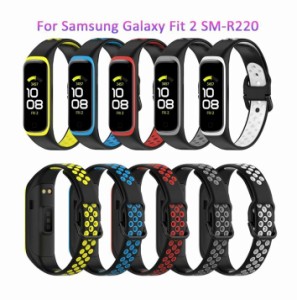 Samsung Galaxy Fit2 SM-R220 2色 交換用ベルト リストストラップ 時計バンド スマートウォッチ シリコン 通気性 R220ストラップ サムス