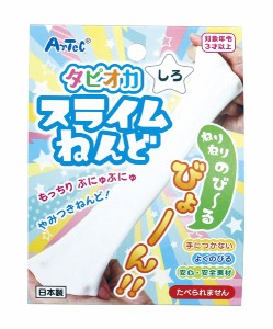 タピオカスライムねんど　白【23283】 アーテック