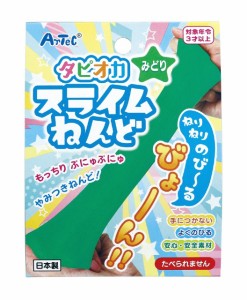 タピオカスライムねんど　緑【23287】 アーテック