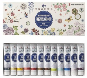 Ｔ　布えのぐ２０ｍｌ（日本の伝統色）１２色セット【27329】 アーテック