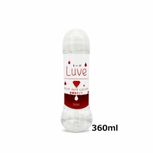 送料無料 るーぶ Rich Hard ローション 高濃度タイプ  360ml リラックゼーション ぺぺ pepee ローションぺぺ ペペローション