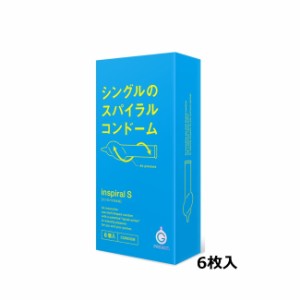 送料無料 インスパイラルＳ コンドーム 6枚入り