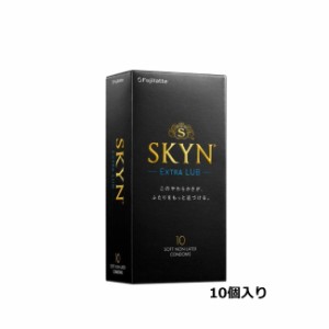 送料無料 SKYN スキン コンドーム  EXTRA LUB 10個入り 不二ラテックス コンドーム