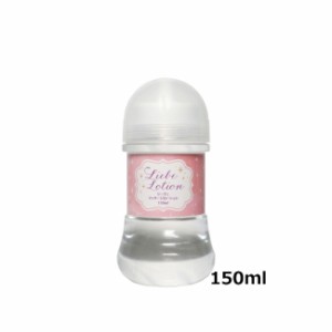 送料無料 DOLCE pink リーヴェマッサージローション　150ml ぺぺ pepee ローションぺぺ ペペローション