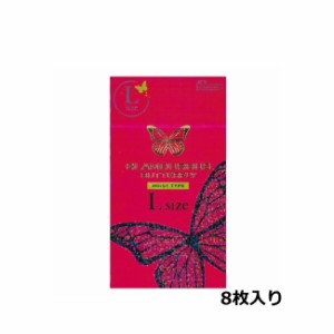 送料無料 グラマラスバタフライ メルティ １０個入り ジェクス コンドーム