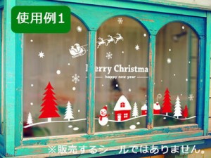  Xmas コラージュステッカー ウォールステッカー クリスマス 飾り 【サンタ＆トナカイ】 136×67cm シール 壁 壁紙 クリスマス はがせる 