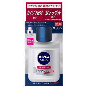 花王 ニベアメン センシティブローション 化粧水 メンズコスメ 髭剃り ヒゲ剃り ローション 男性 男性用 メンズ 敏感肌